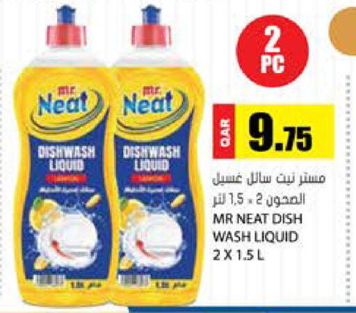 available at Grand Hypermarket in Qatar - Al-Shahaniya