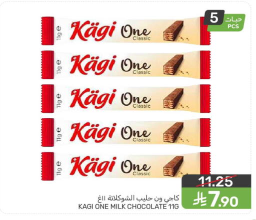 available at  مـزايــا in مملكة العربية السعودية, السعودية, سعودية - المنطقة الشرقية