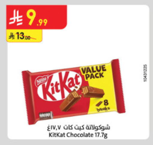available at Danube in KSA, Saudi Arabia, Saudi - Jeddah