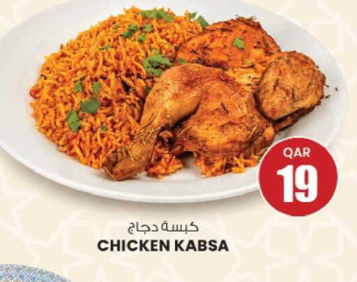 available at Ansar Gallery in Qatar - Doha
