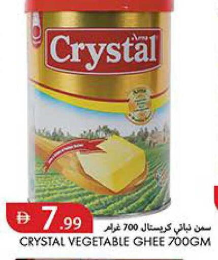 available at Rawabi Market Ajman in UAE - Sharjah / Ajman