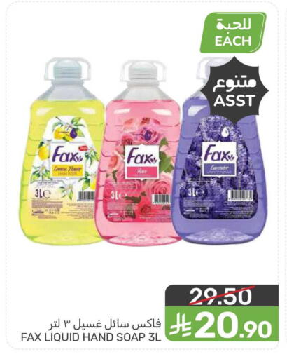 available at  مـزايــا in مملكة العربية السعودية, السعودية, سعودية - المنطقة الشرقية