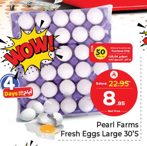 available at Makkah Hypermarket in KSA, Saudi Arabia, Saudi - Jeddah