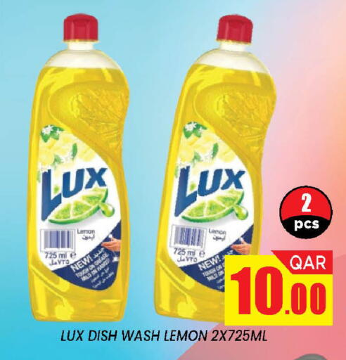 Lemon available at دوحة ستوب انح شوب هايبرماركت in قطر - الدوحة