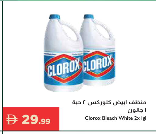 available at إسطنبول سوبرماركت in الإمارات العربية المتحدة , الامارات - دبي