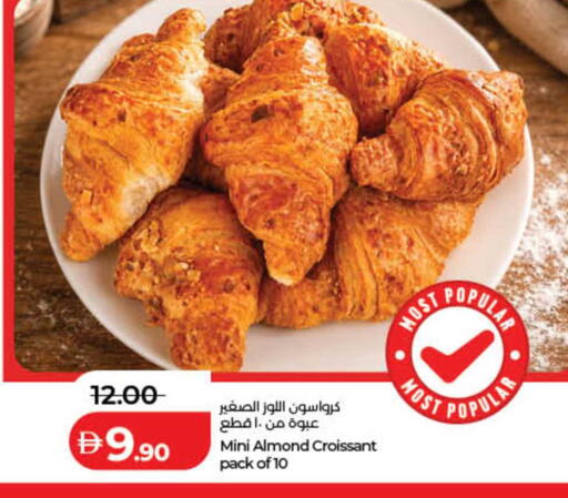 available at لولو هايبرماركت in الإمارات العربية المتحدة , الامارات - الشارقة / عجمان
