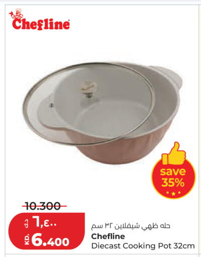 available at Lulu Hypermarket  in Kuwait - Jahra Governorate