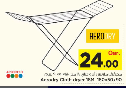 available at مارك & سيف in قطر - الضعاين