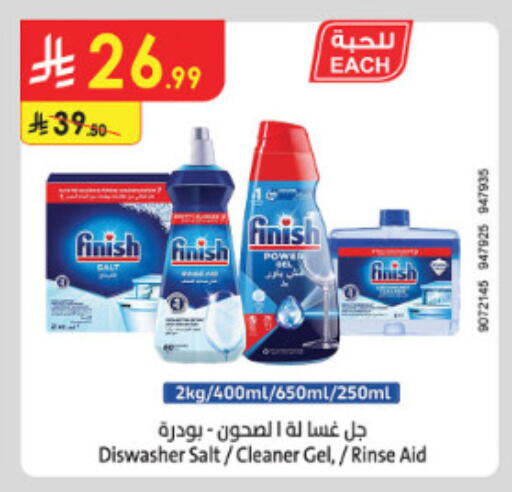 available at الدانوب in مملكة العربية السعودية, السعودية, سعودية - الطائف