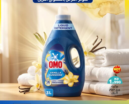 Vanilla available at Meem Central Market Co in Kuwait - Jahra Governorate
