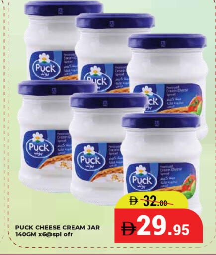 available at Kerala Hypermarket in UAE - Ras al Khaimah