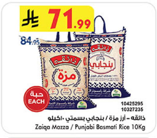 available at بن داود in مملكة العربية السعودية, السعودية, سعودية - المدينة المنورة