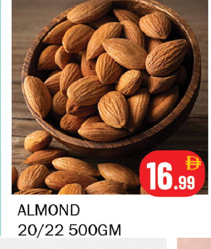 available at Souk Al Mubarak Hypermarket in UAE - Sharjah / Ajman