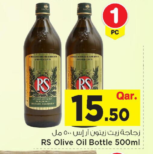 available at مارك & سيف in قطر - الضعاين