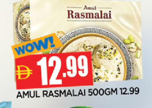 available at المدينة in الإمارات العربية المتحدة , الامارات - الشارقة / عجمان