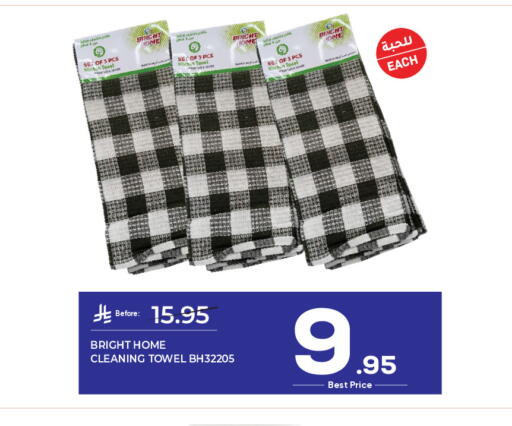 available at مكة هايبرماركت in مملكة العربية السعودية, السعودية, سعودية - الرياض