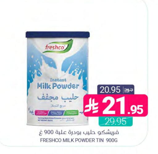 available at اسواق المنتزه in مملكة العربية السعودية, السعودية, سعودية - المنطقة الشرقية