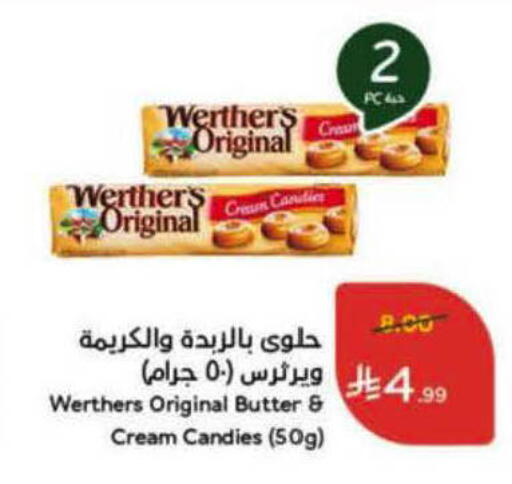 available at Hyper Panda in KSA, Saudi Arabia, Saudi - Abha