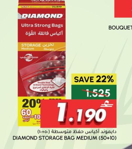 available at Al Meera  in Oman - Muscat