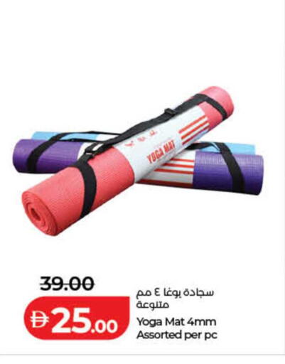 available at لولو هايبرماركت in الإمارات العربية المتحدة , الامارات - الشارقة / عجمان