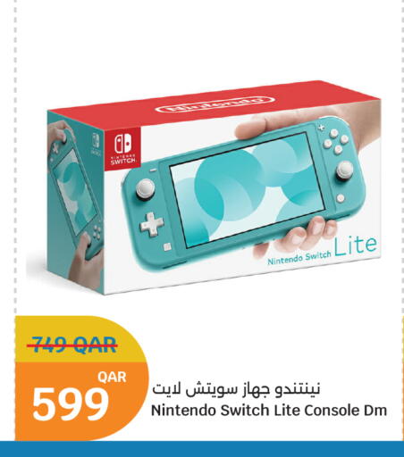 available at سيتي هايبرماركت in قطر - الشحانية