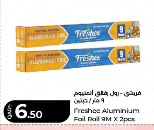 available at LuLu Hypermarket in Qatar - Al Wakra