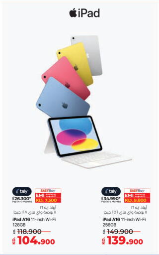 available at Lulu Hypermarket  in Kuwait - Jahra Governorate