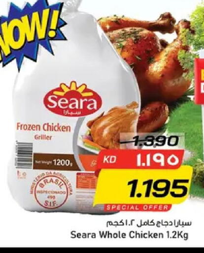 available at Nesto Hypermarkets in Kuwait