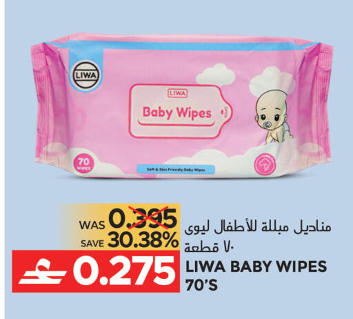 available at مركز هدايا التنين in عُمان - مسقط‎