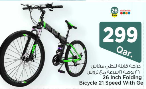 available at مارك & سيف in قطر - الشحانية