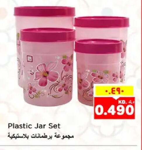 available at Nesto Hypermarkets in Kuwait