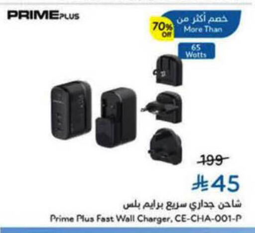 available at هايبر بنده in مملكة العربية السعودية, السعودية, سعودية - الأحساء‎