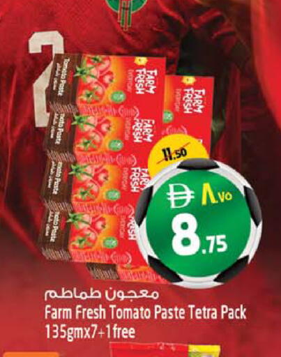 Tomato available at SAFARI HYPERMARKET  in UAE - Ras al Khaimah