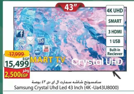 available at Spinneys  in Egypt - Cairo