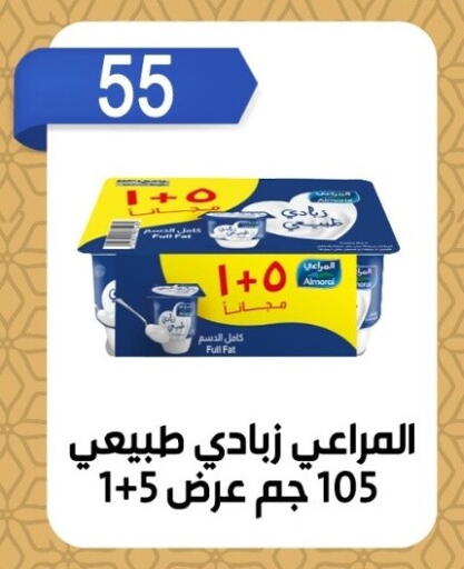 available at Ben Seleman in Egypt - Cairo