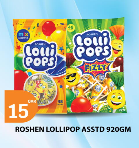 available at سيتي هايبرماركت in قطر - الشمال