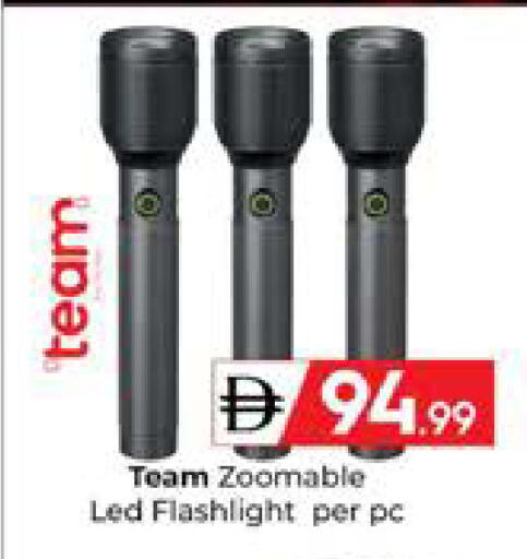 available at Mubarak Hypermarket Sharjah in UAE - Sharjah / Ajman