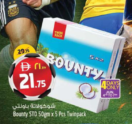 available at SAFARI HYPERMARKET  in UAE - Ras al Khaimah