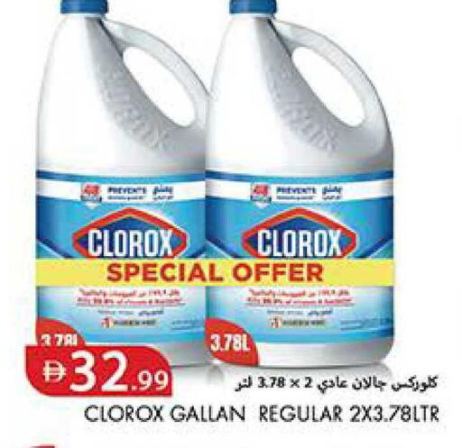 available at Rawabi Market Ajman in UAE - Sharjah / Ajman