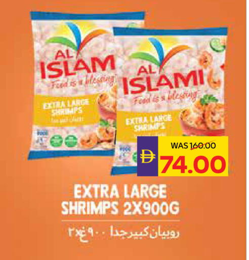 available at ADCOOP in UAE - Al Ain