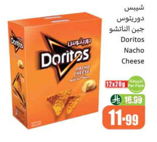 available at Othaim Markets in KSA, Saudi Arabia, Saudi - Dammam