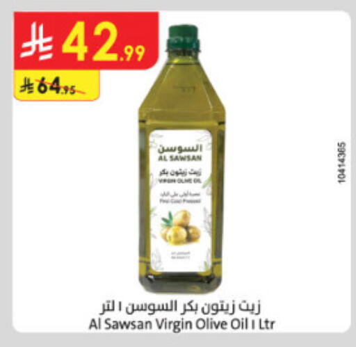 available at الدانوب in مملكة العربية السعودية, السعودية, سعودية - الطائف