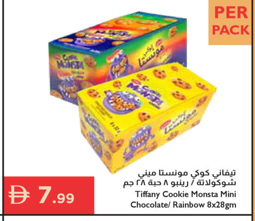 available at إسطنبول سوبرماركت in الإمارات العربية المتحدة , الامارات - دبي