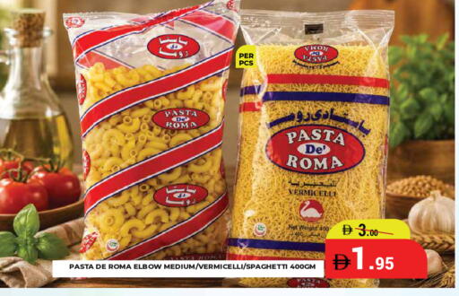 available at Kerala Hypermarket in UAE - Ras al Khaimah