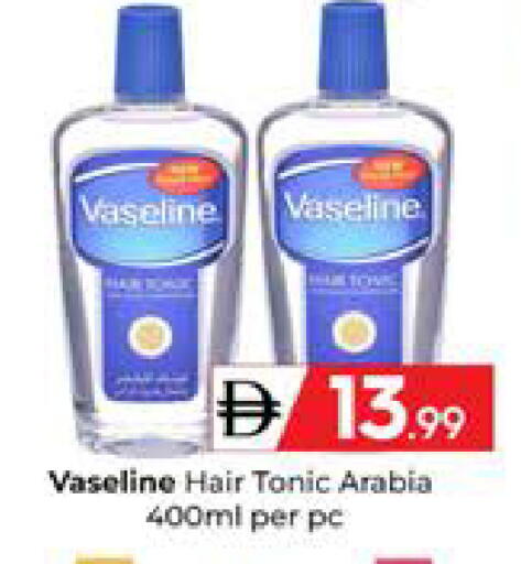 available at Mubarak Hypermarket Sharjah in UAE - Sharjah / Ajman