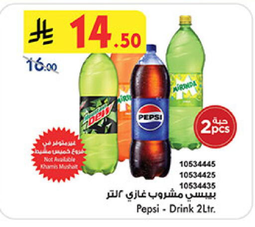 available at بن داود in مملكة العربية السعودية, السعودية, سعودية - المدينة المنورة