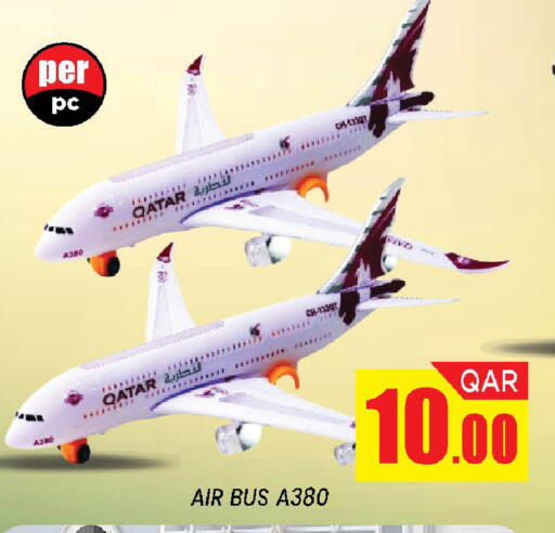 available at دوحة ستوب انح شوب هايبرماركت in قطر - الدوحة