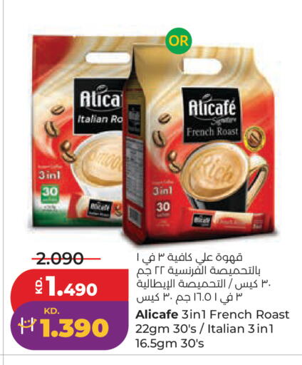 available at Lulu Hypermarket  in Kuwait - Jahra Governorate