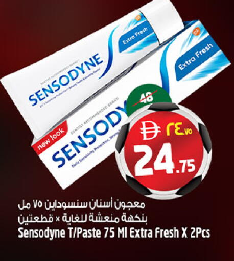 available at Safari Hypermarket  in UAE - Dubai