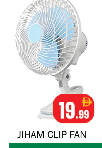 available at Souk Al Mubarak Hypermarket in UAE - Sharjah / Ajman